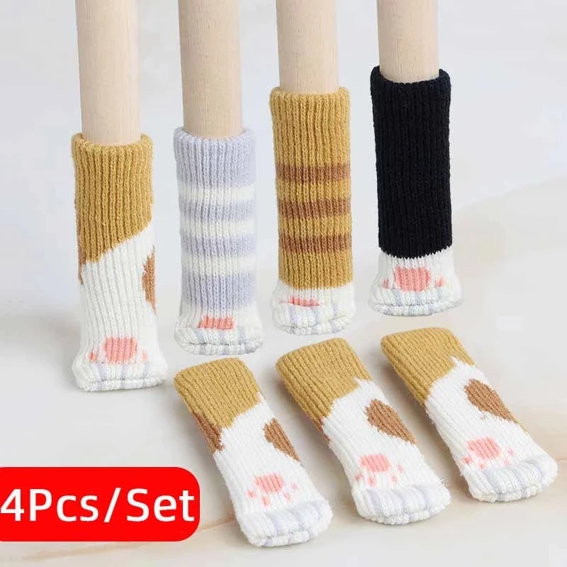 Outdoor Furniture Leg Protectors - 4 шт./компл., креативные носки для ног