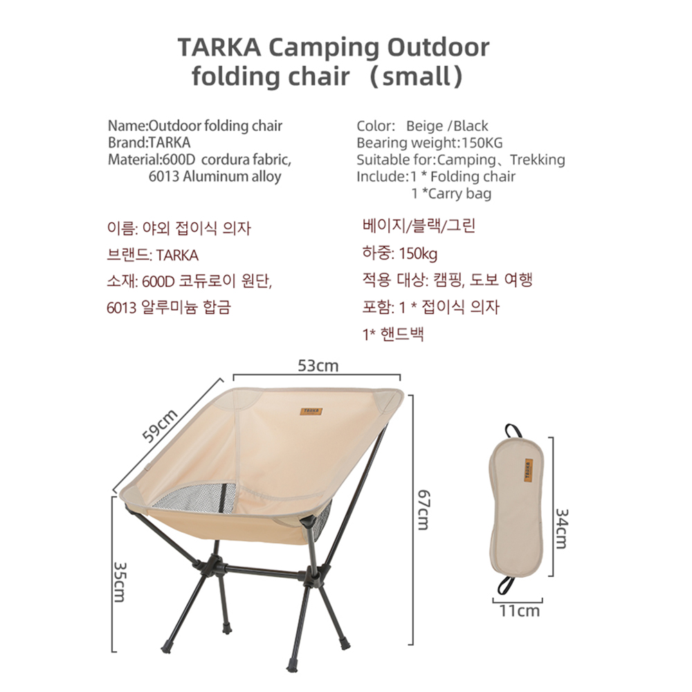 TARKA 2 шт. складные стулья дл – обзор и цена Outdoor Furniture Set Sale
