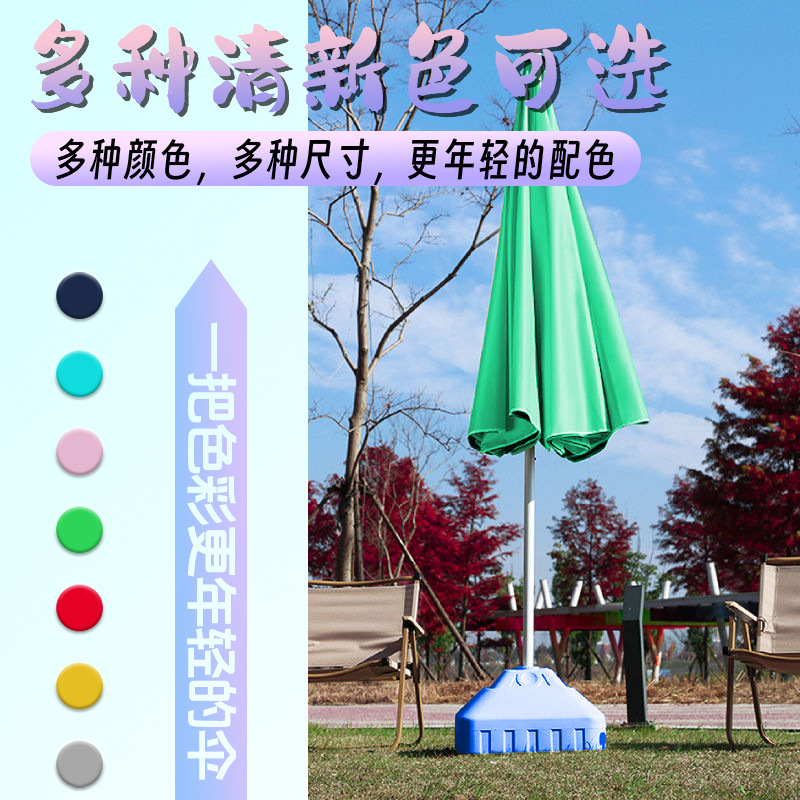 Зонт от солнца JMZ: портативны – обзор и цена Parasol Umbrella Large