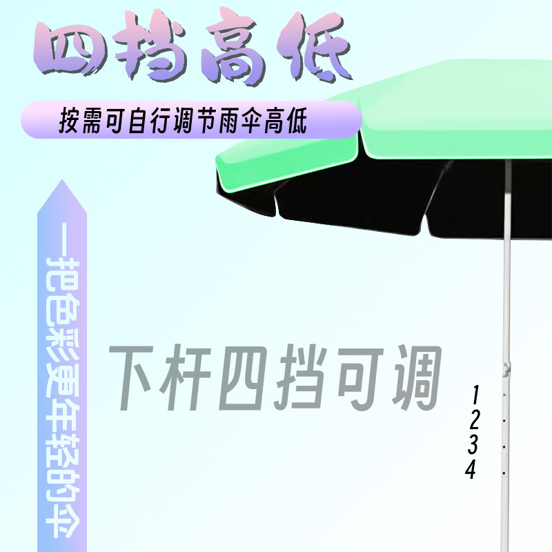 Зонт от солнца JMZ: портативны – обзор и цена Parasol Umbrella Large