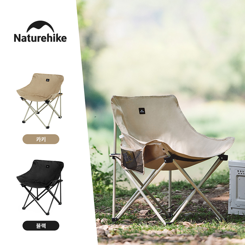 Складной стул для кемпинга Nat – обзор и цена Outdoor Furniture Set Sale